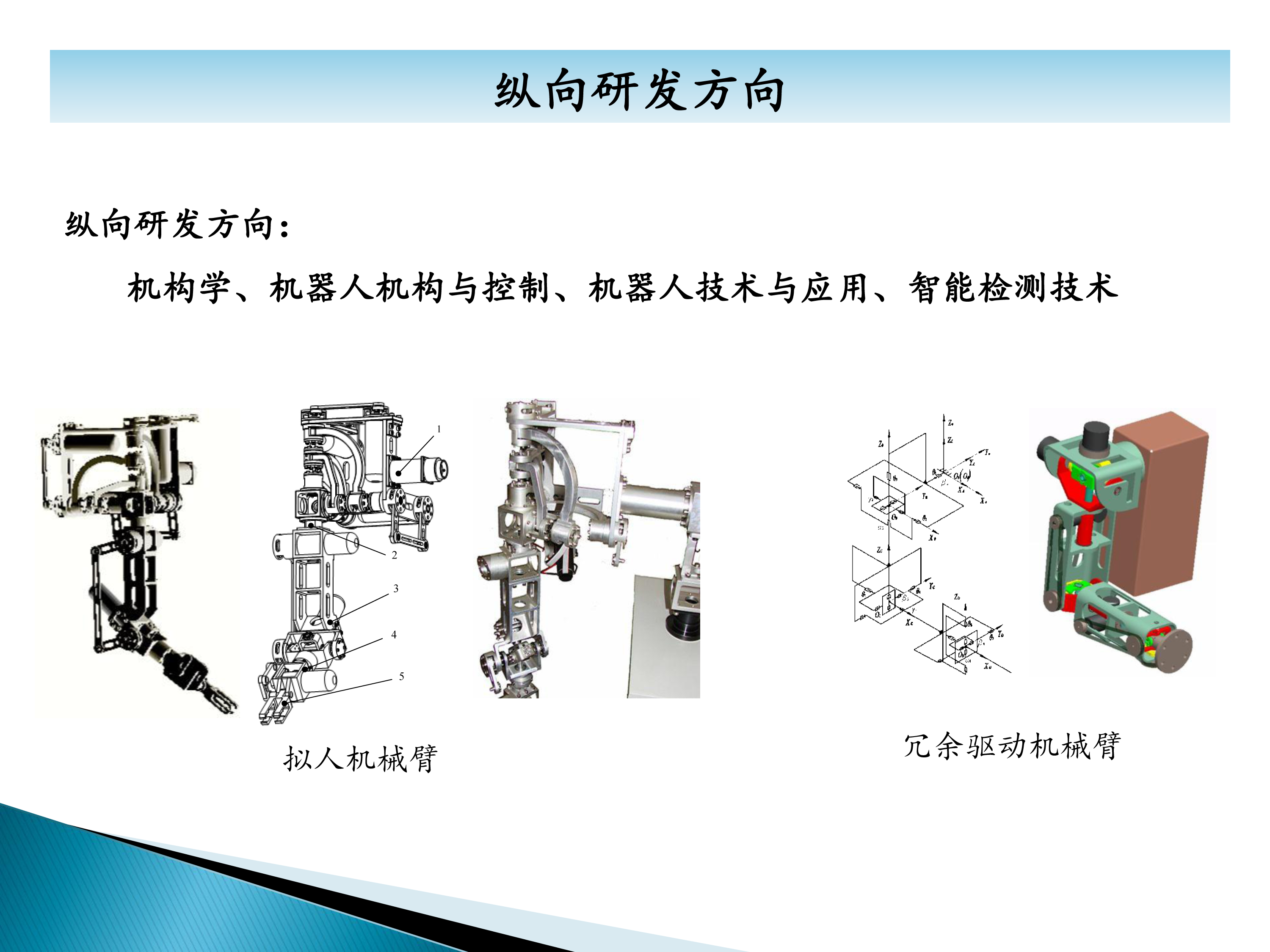 秦皇島六合科技項(xiàng)目業(yè)績介紹-37